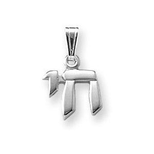 Sterling Silver Children's "Chai" Medal