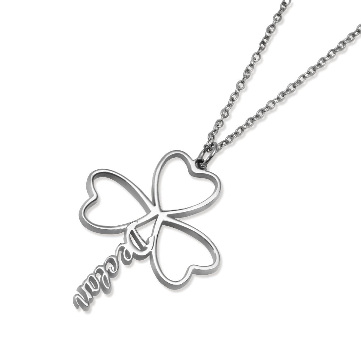 Cutout Shamrock With Name