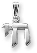 Sterling Silver Children's "Chai" Medal